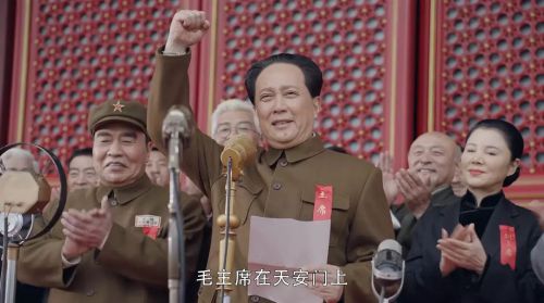 换了人间