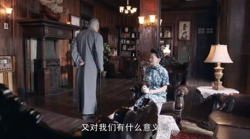 换了人间