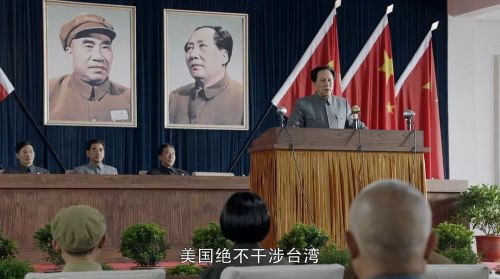 换了人间