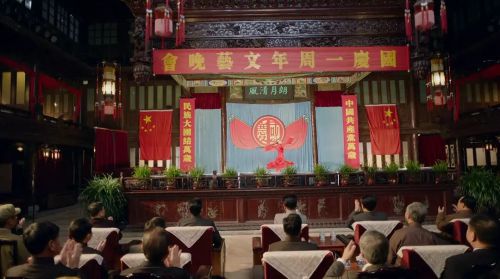 换了人间