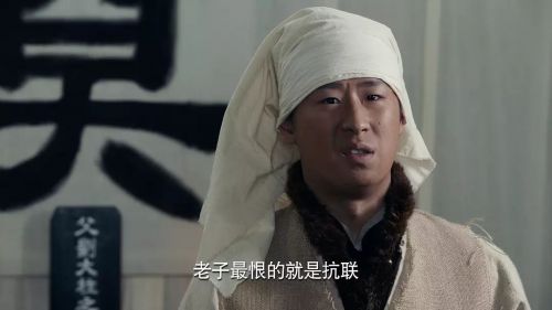 爱国者