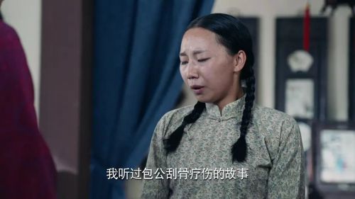 爱国者