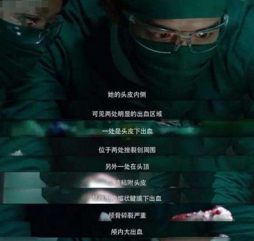 骨语