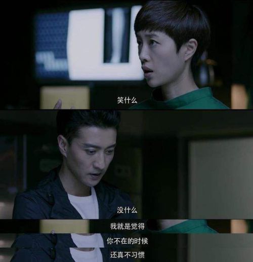 骨语