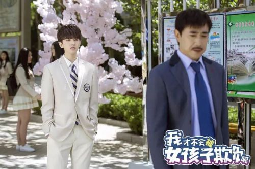 我才不会被女孩子欺负呢