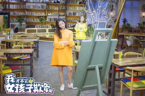 我才不会被女孩子欺负呢