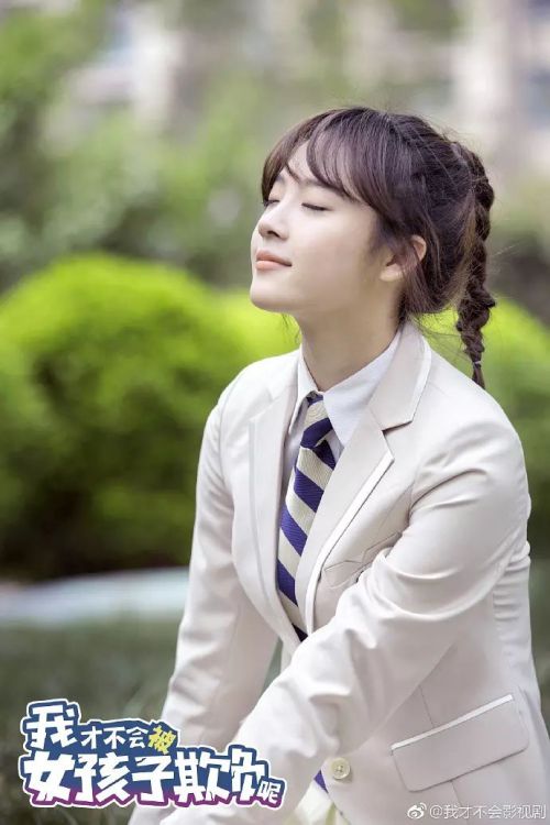 我才不会被女孩子欺负呢