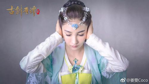 古剑奇谭2
