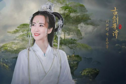 古剑奇谭2