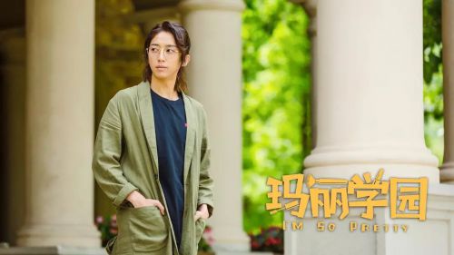 玛丽学园 (2019)