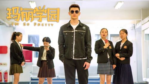 玛丽学园 (2019)