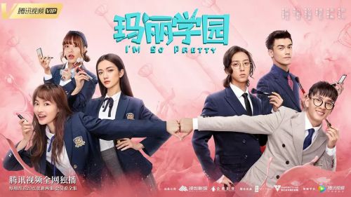 玛丽学园 (2019)