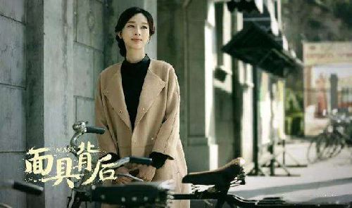 面具背后