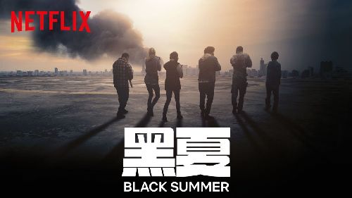 Black Summer