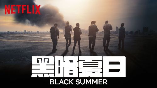 Black Summer