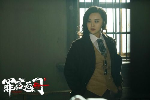 罪夜无间