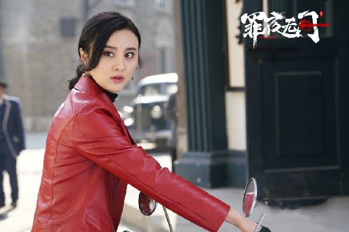 罪夜无间