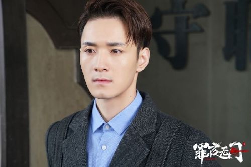 罪夜无间