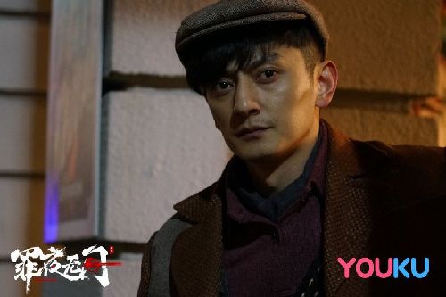 罪夜无间