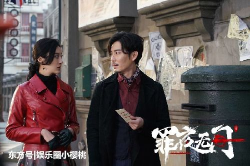 罪夜无间