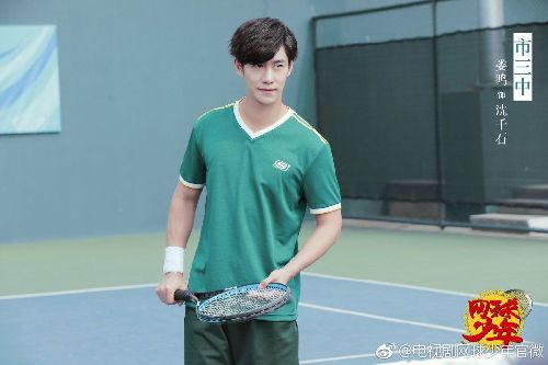 网球少年