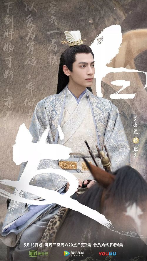 白发