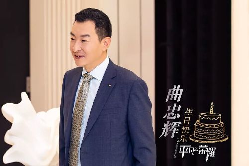 平凡的荣耀