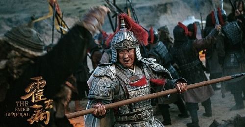 霍去病