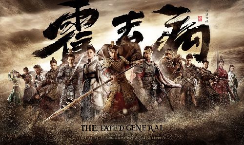 霍去病