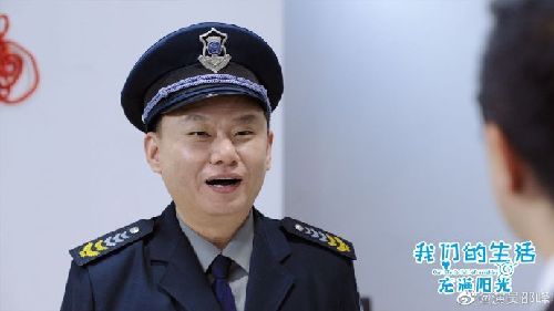 我们的生活充满阳光