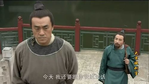 大宋提刑官