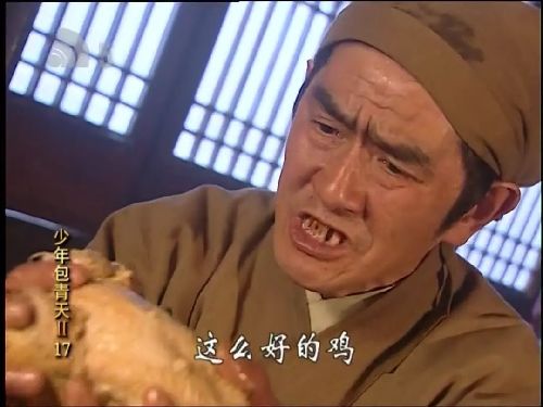 少年包青天Ⅱ