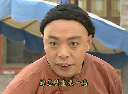 还珠格格第二部