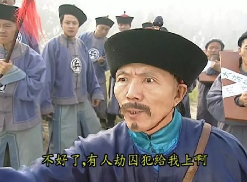 还珠格格第二部