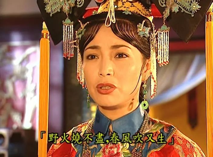 还珠格格第二部