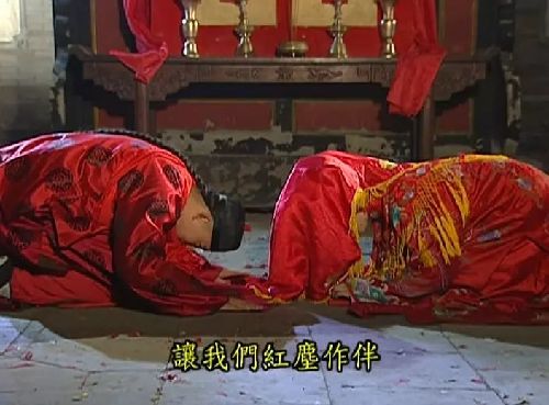 还珠格格第二部