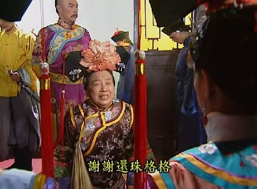 还珠格格第二部