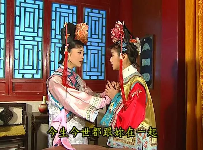 还珠格格第二部
