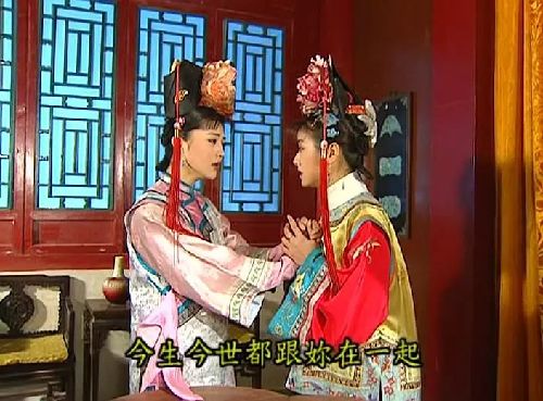 还珠格格第二部