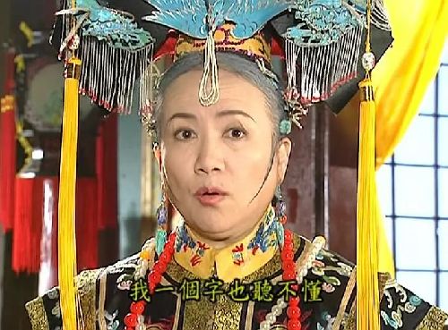 还珠格格第二部