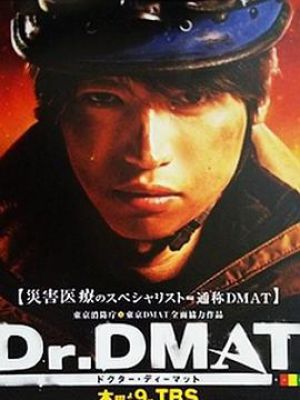 Dr. DMAT