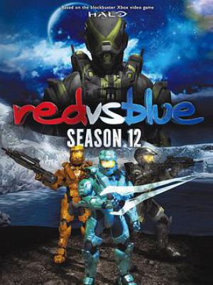 红蓝大作战 第十二季