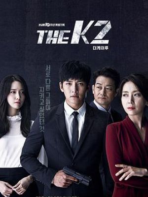 THE K2