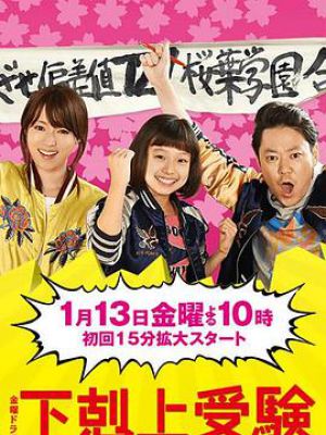 日本热门儿童电视剧 本月评分排行第1页 影乐酷