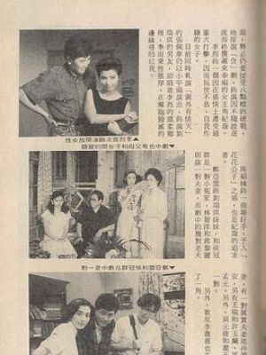 含羞草