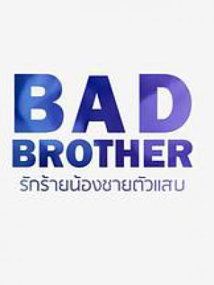 Bad Brother