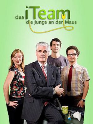 IT狂人(德国版) 第一季