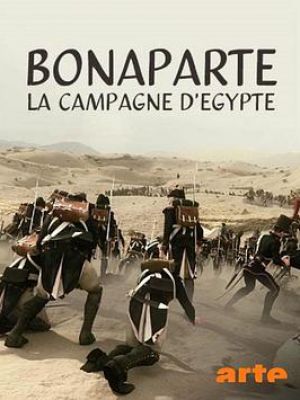 拿破仑：埃及之战 第一季