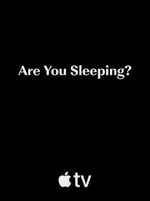 你睡着了吗