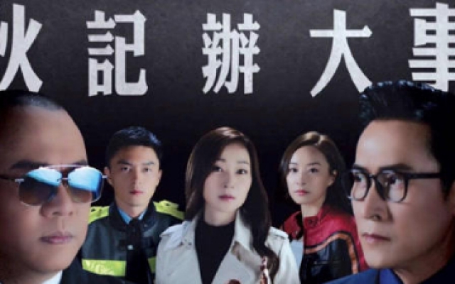 快看TVB《伙计办大事》最新国语预告，欧阳震华、马德钟携警匪剧马上就到